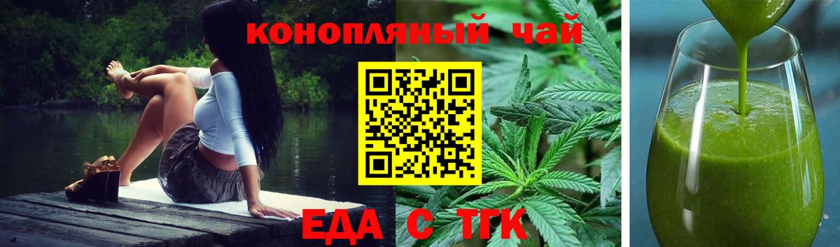 Canna-Cookies марихуана  Вход с VPN  Луга 
