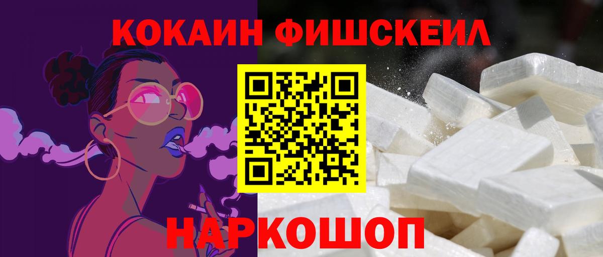 КОКАИН 98%  Вход с VPN  Cocaine  Луга 