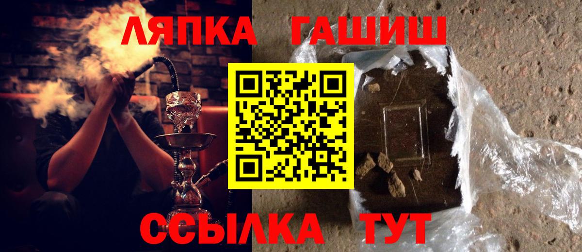 Гашиш Ice-O-Lator  Гашиш индика сатива  хочу   Луга  Вход с VPN 