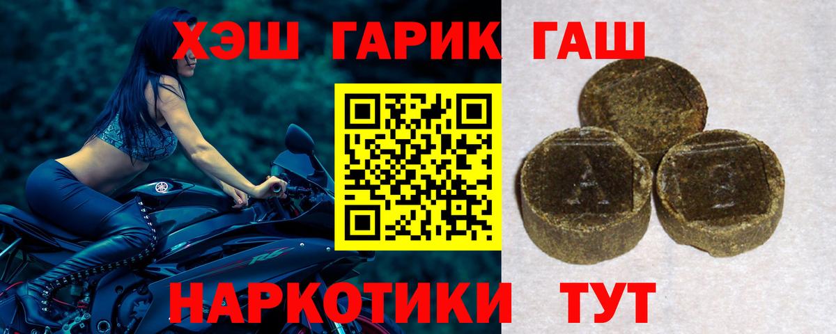 ГАШ Premium Луга