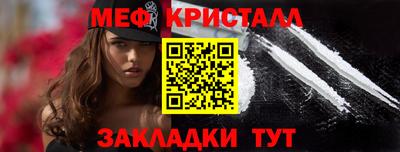 метамфетамин Тулун