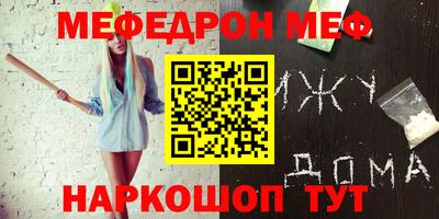 метамфетамин Тулун