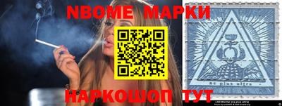 метамфетамин Тулун