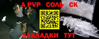 mdpv Усть-Джегута