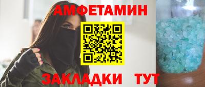 меф Тула