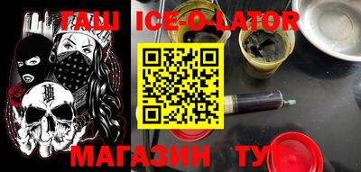метамфетамин Тулун