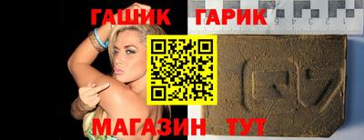 альфа пвп Усть-Илимск