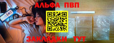 метамфетамин Тулун