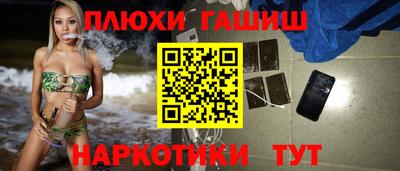 метамфетамин Тулун