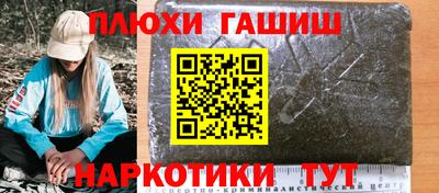 метамфетамин Тулун