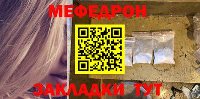 метамфетамин Тулун
