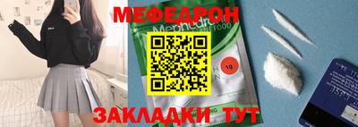 mdpv Уссурийск