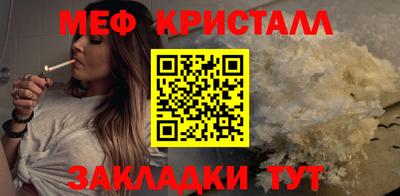 метамфетамин Тулун