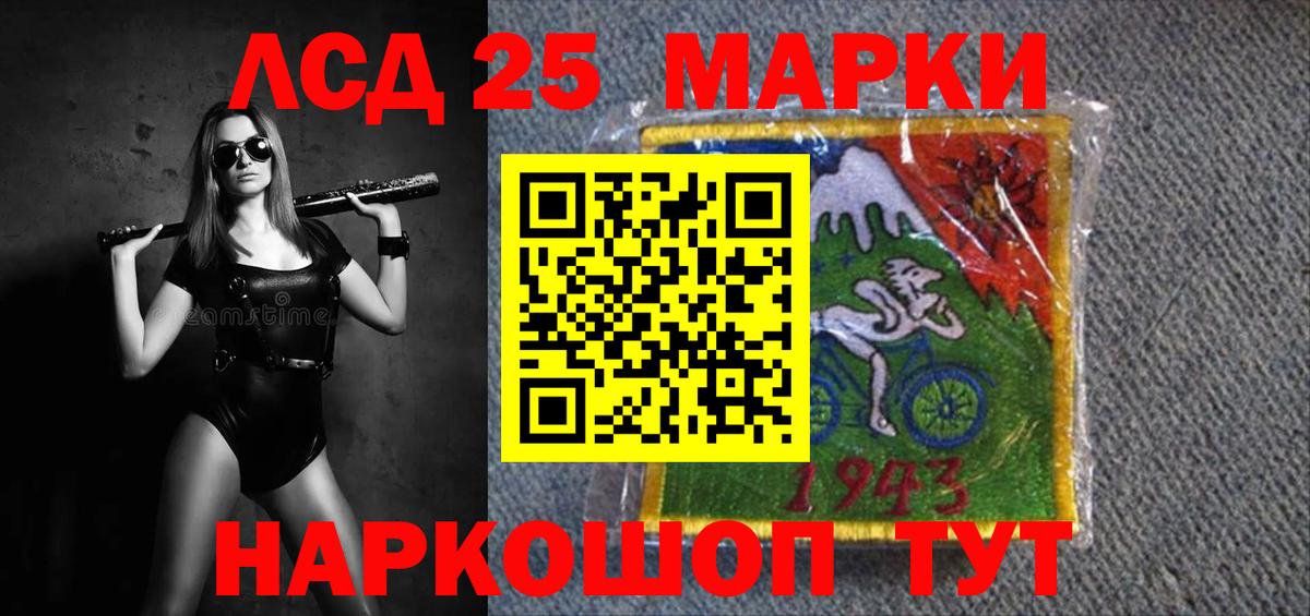 Луга  ЛСД экстази ecstasy  Лсд 25 экстази кислота  Вход с VPN 
