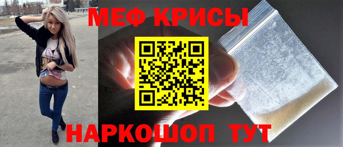 Луга  Мефедрон  Вход с VPN  Мефедрон кристаллы 