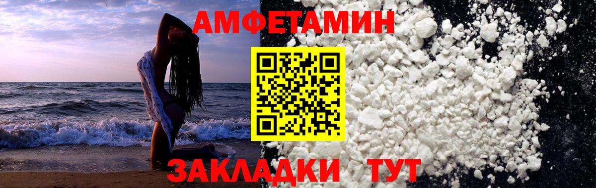 Луга  МЕТАМФЕТАМИН кристалл  Вход с VPN 