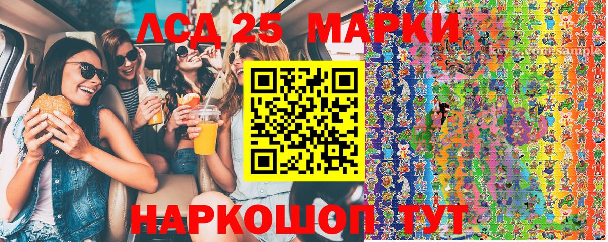 Марки NBOMe 1500мкг Луга