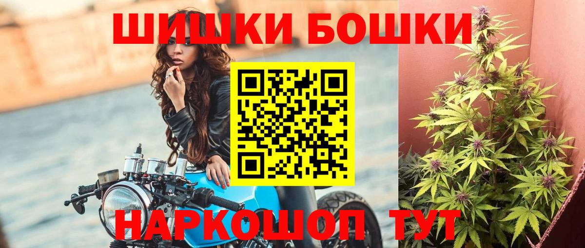 МАРИХУАНА Bruce Banner  Конопля тримм  Вход с VPN  Луга  Бошки марихуана семена 